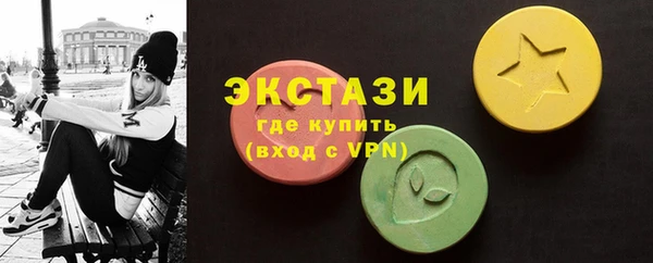 MESCALINE Богородицк