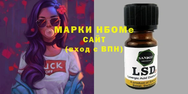 MESCALINE Богородицк