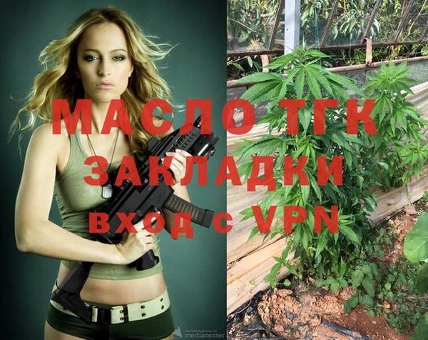 MESCALINE Богородицк