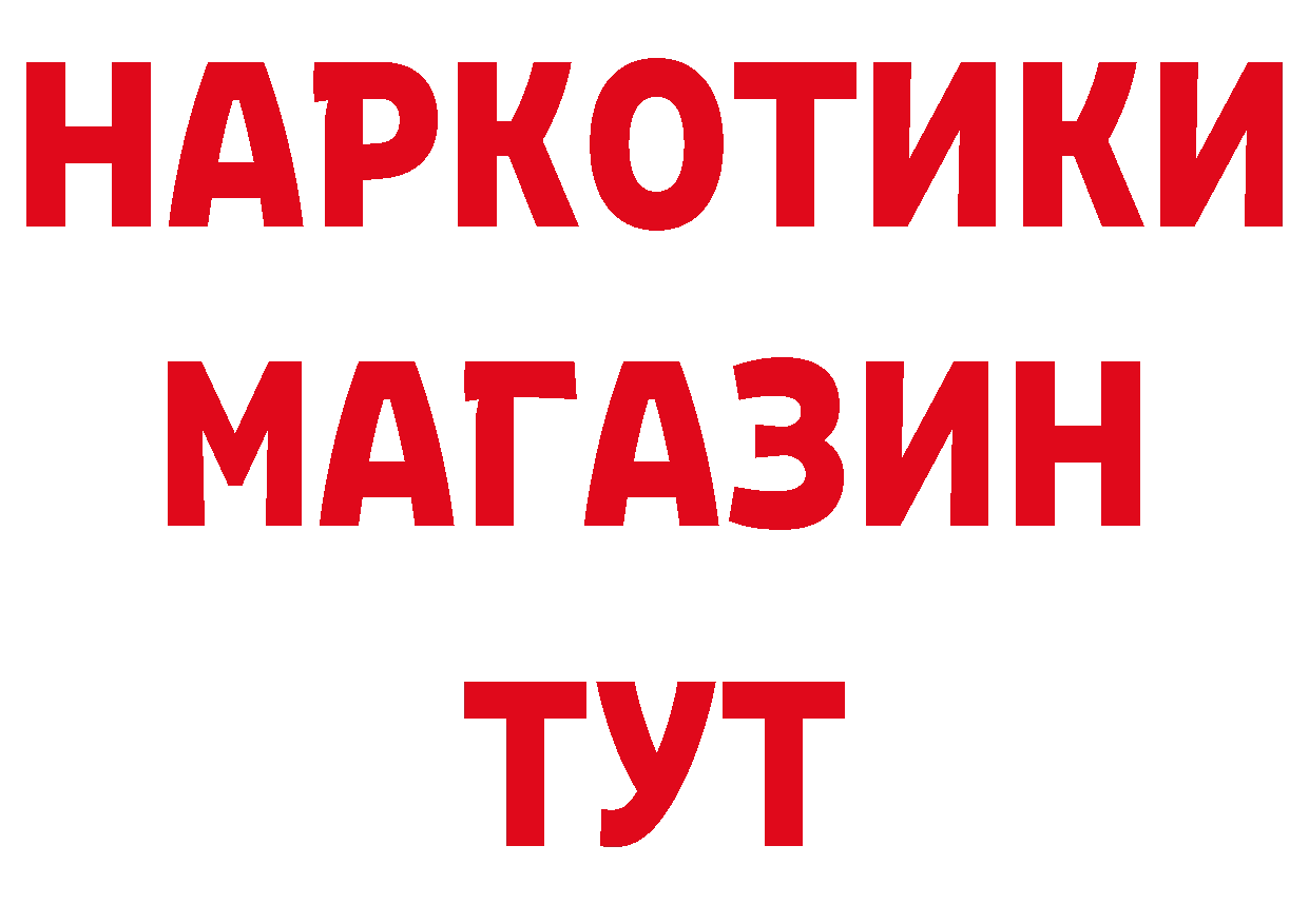 Продажа наркотиков это клад Люберцы