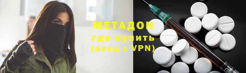 МЕТАДОН VHQ Люберцы