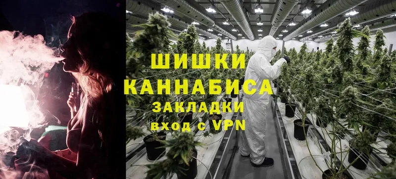 МАРИХУАНА Ganja  Люберцы 